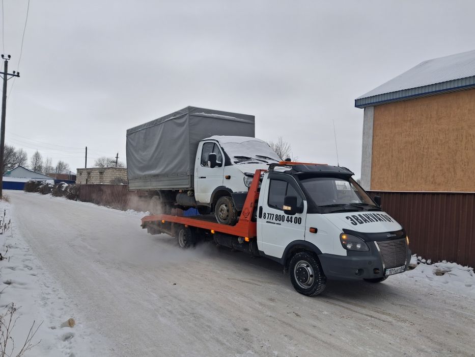 Услуги Эвакуатора