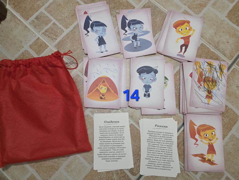 Нови детски книжки