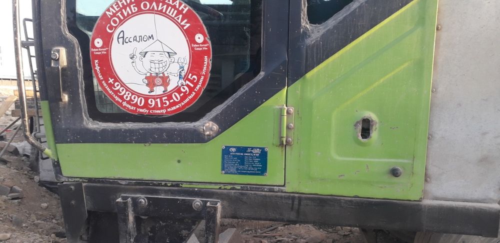 Кармиксер сотилади