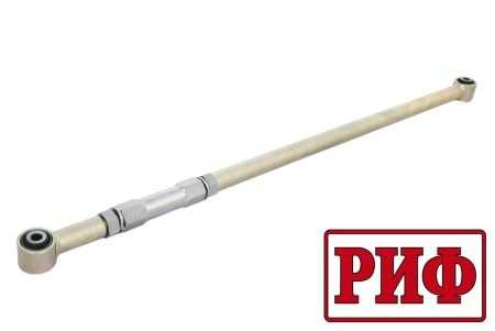 Тяга Панара РИФ регулируемая