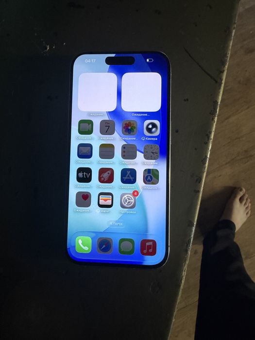 iPhone 15 pro 256gb