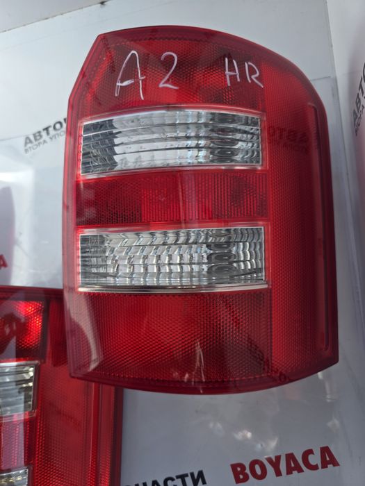 Стопове за Audi A2