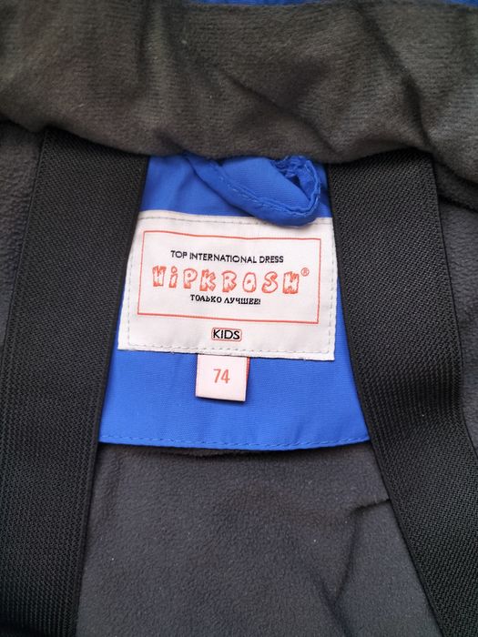 Комбинезон зимний