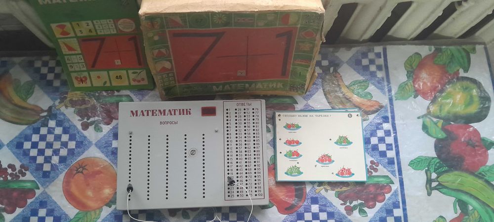 Советская детская игра Математик СССР раритет для коллекционеров 1985