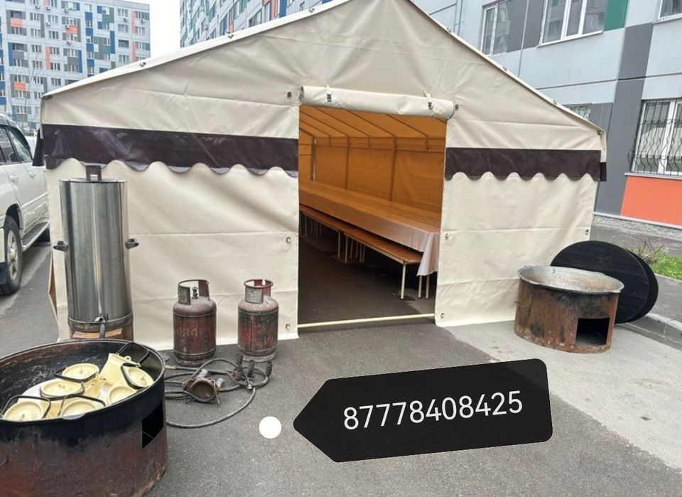 Аренда палатки на 80 чел