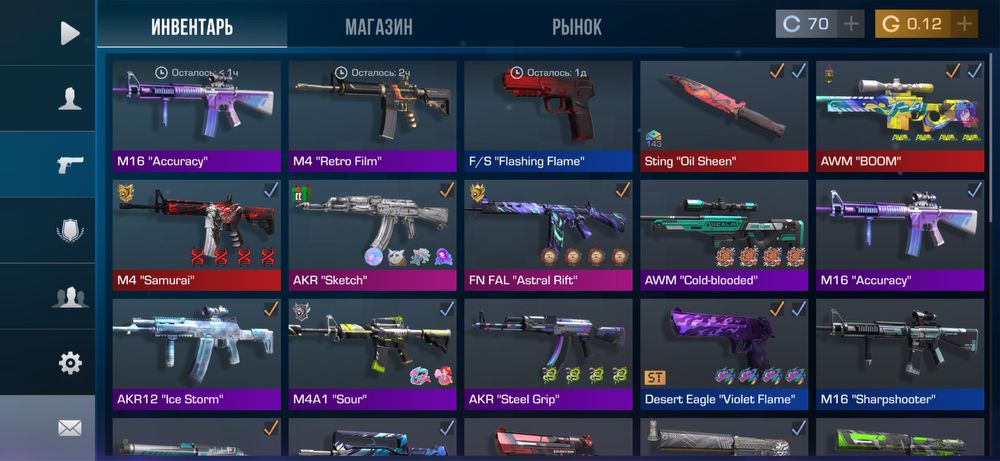 продаю акк брата