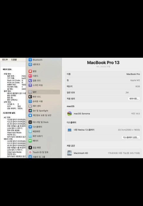 Macbook pro silver M2 13 dyum 8GB ram, 256GB ssd.100% bateryka, 3 sikl