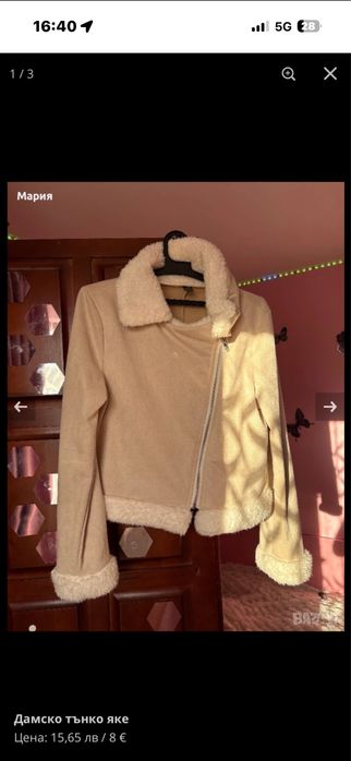 Дамско тънко яке и летен гащеризон