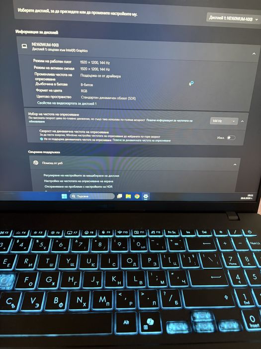 Геймърски лаптоп Asus V16