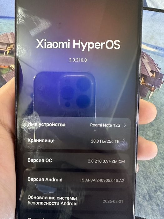 REDMI Not 12 S срочно продается!!!