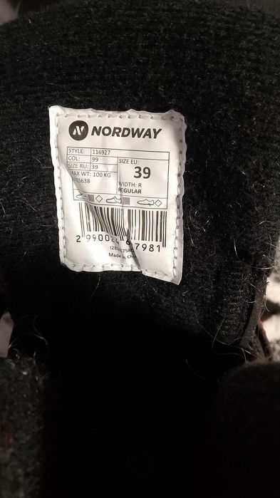 Коньки мужские черные