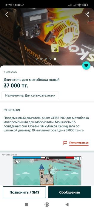 Мотоблок без двигателя