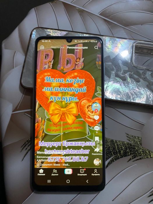 Срлчно продам телефон