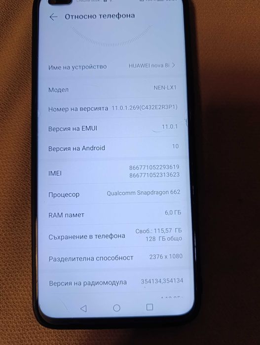 Продавам HUAWEI Nova 8i