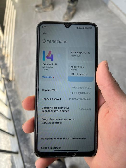 Редми 13 с редми