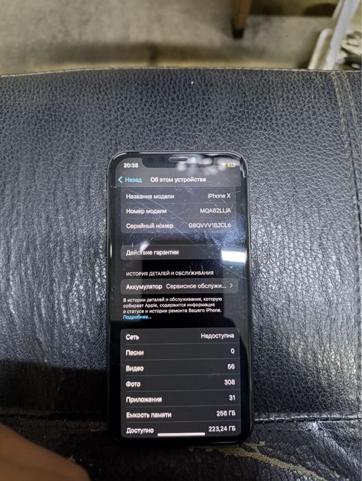 iPhone X Айфон Х