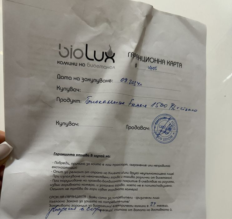 В ГАРАНЦИЯ! Камина на биоетанол