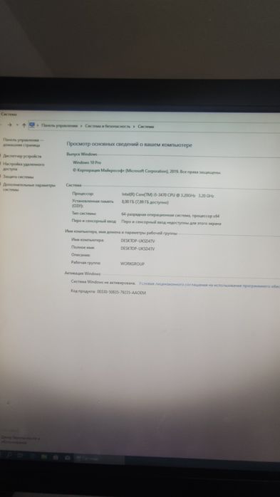 Кампютер обмен на ноутбук