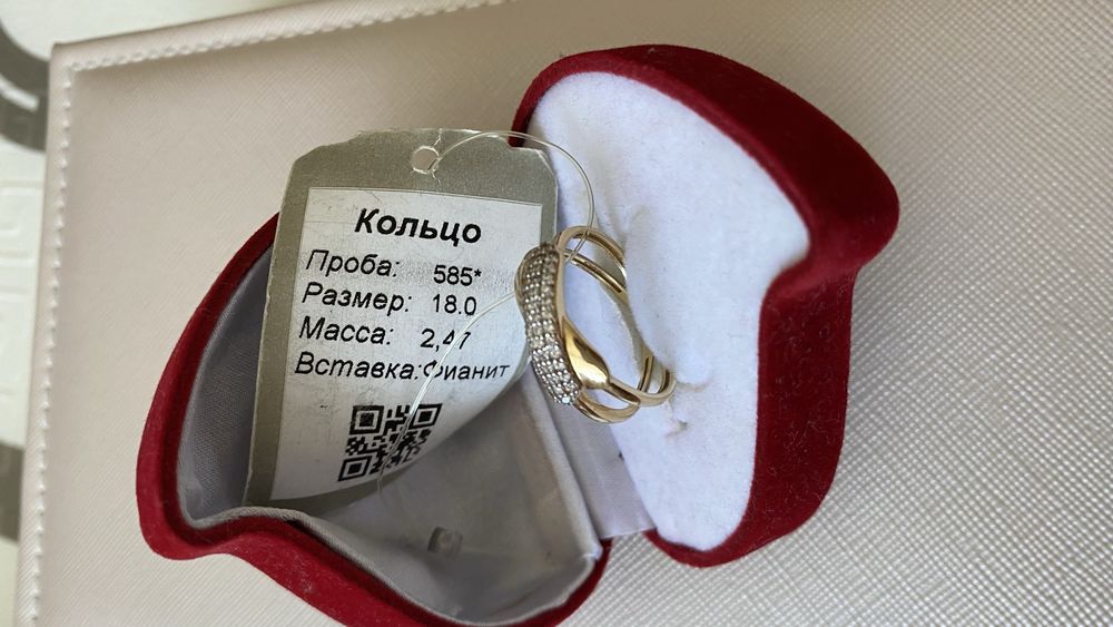 Кольцо 585 проба золото