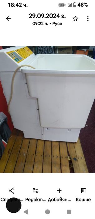 Ретро българска полуавтоматична пералня