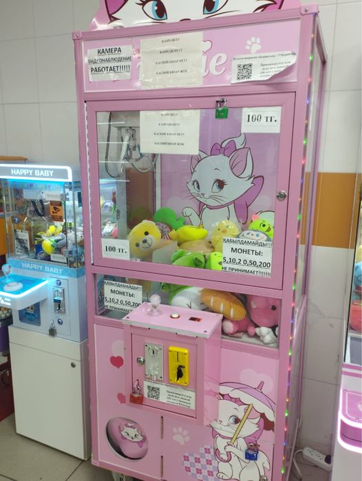 Продаю аппарат Хватайка