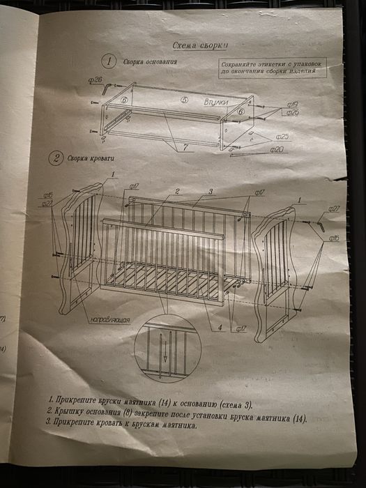 Продам манеж в хорошем состоянии