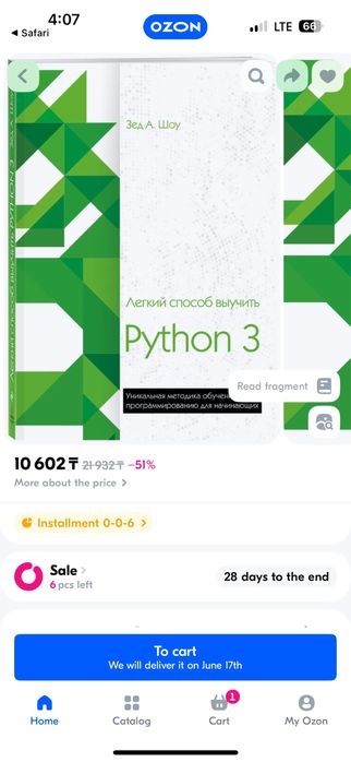 Книга “Легкий способ выучить Python 3”