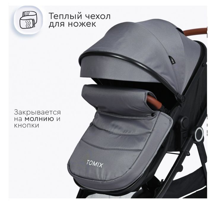 Коляска Tomix Bonny