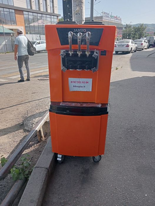 Марожнный аппарат