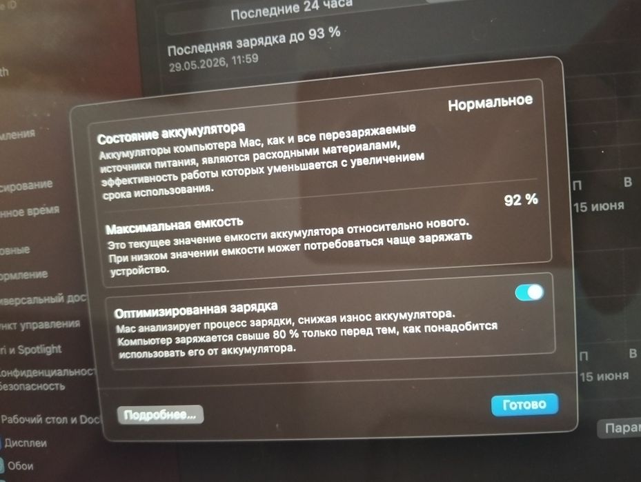 Apple, mac book air M2, 256 gb. Мак Бук Эйр м2