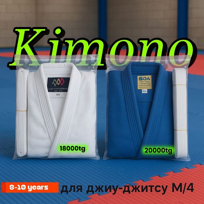 Продаётся кимоно, и боксёрский шлем