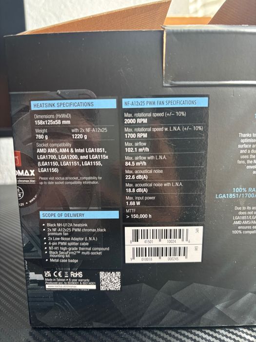 Охладител Noctua NH-U12A Chromax гаранция