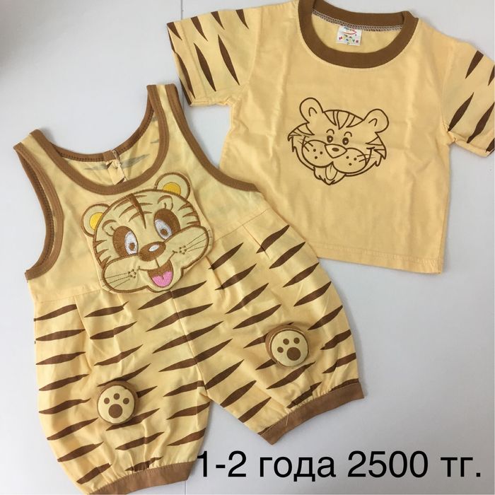 Спортивка, жилетка теплая