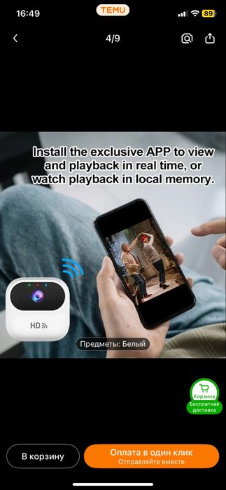 Мини Wi-fi камера Ourlife!