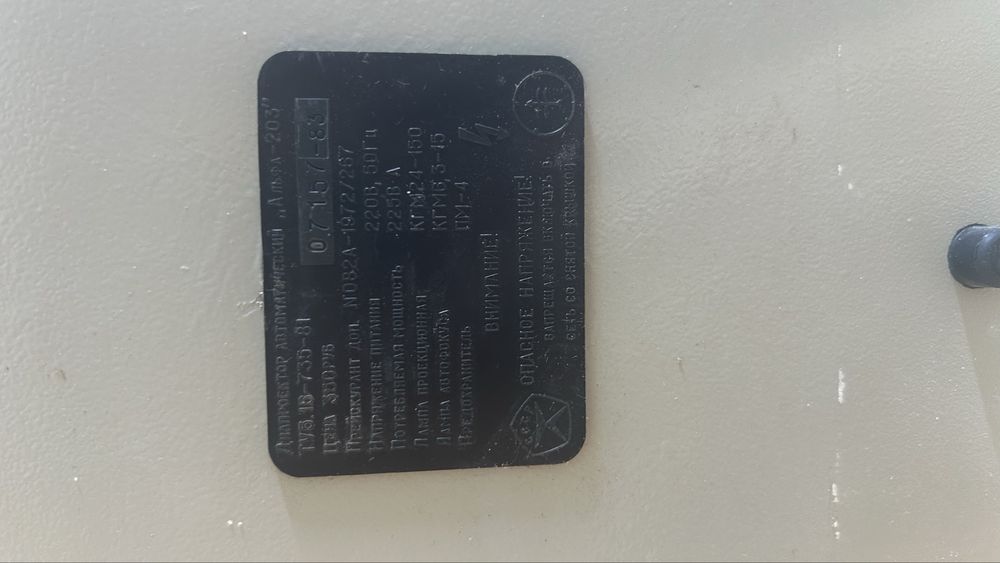 Диапроектор автоматический АЛЬФА-203