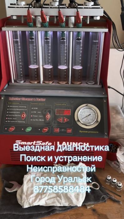 Компьютерная диагностика автомобилей