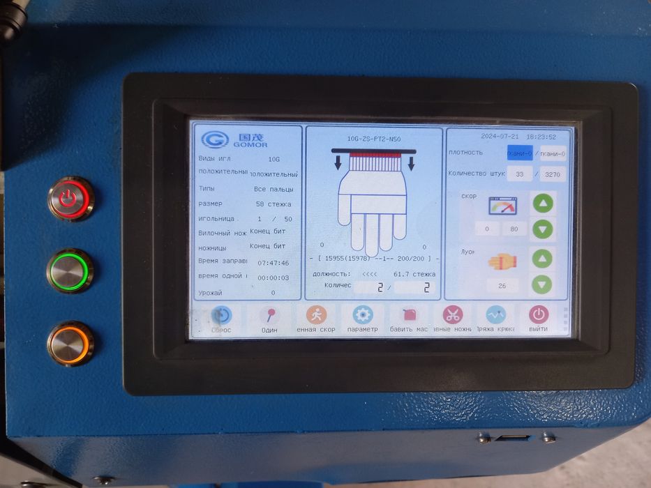 Станок для вязки х/б перчаток