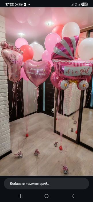 Воздушный шары. Vazdushniy shar. Uchar sharlar.