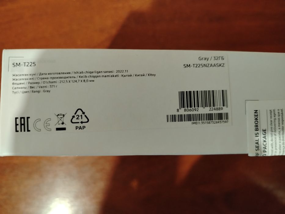 Планшет Samsung TabA 7 Lite. Продам планшет б/у