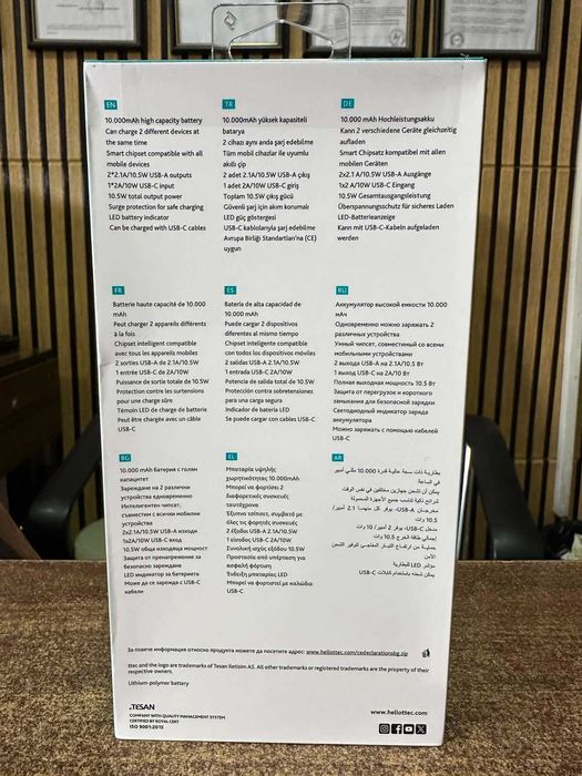 Външна батерия 10000 mAh Powerbank А1 ttec
