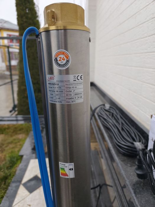 Артизан сув чиказиш хзмати.