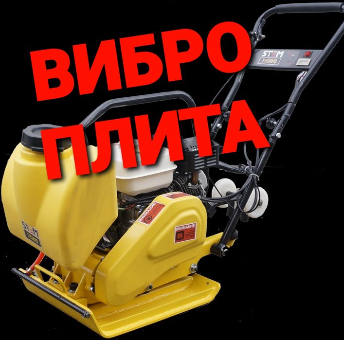 ТРАМБОВКА Кенгуру виброплита