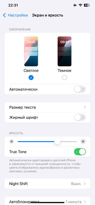 iPhone XS Max 256gb