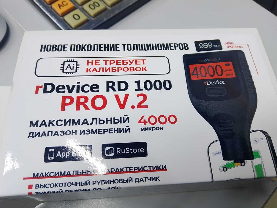 Толщиномер Профессиональный rDevice RD‑1000 Pro V2
