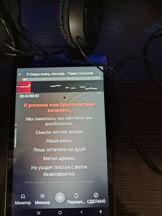 Планшет. Samsung Galaxy Тad А 80
