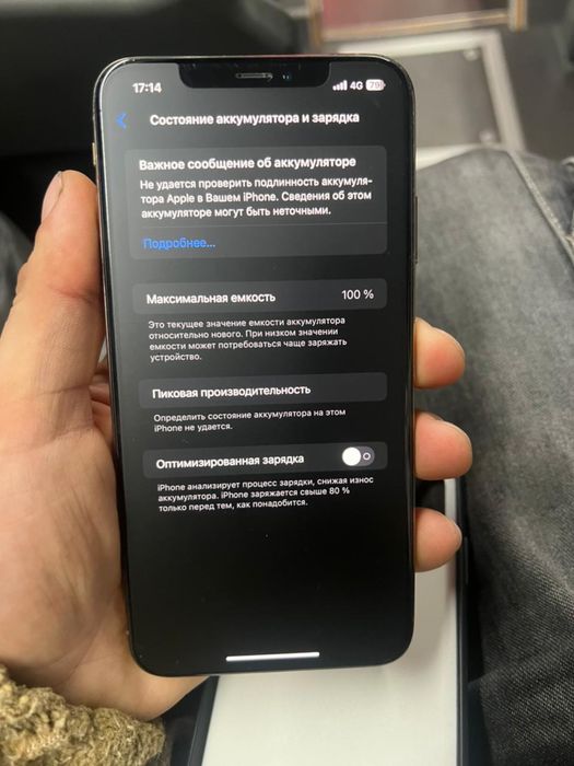 Iphone xs max 256гб