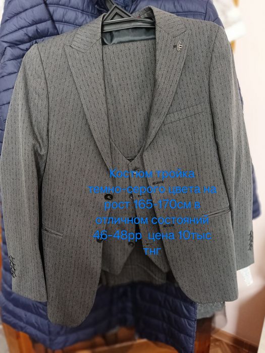 Одежда и вещи женские