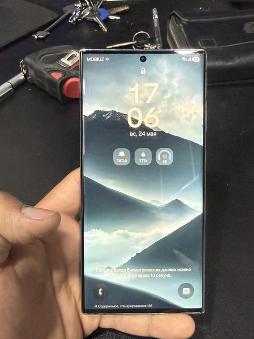 Samsung S 23 ultra