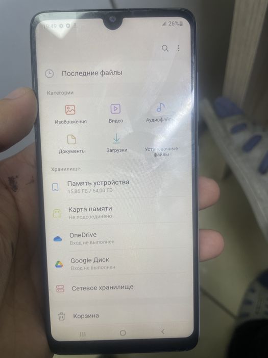 Самсунг а 41 память 64