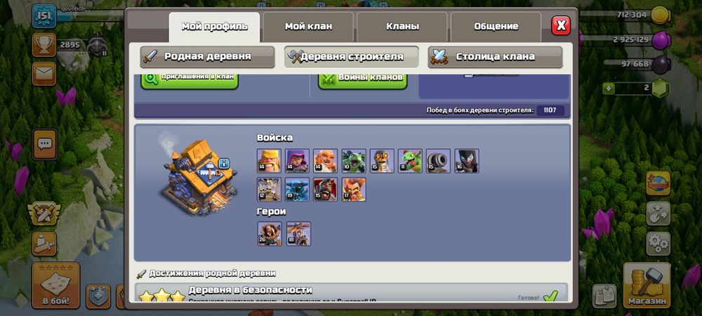 Supelcell id garantiya